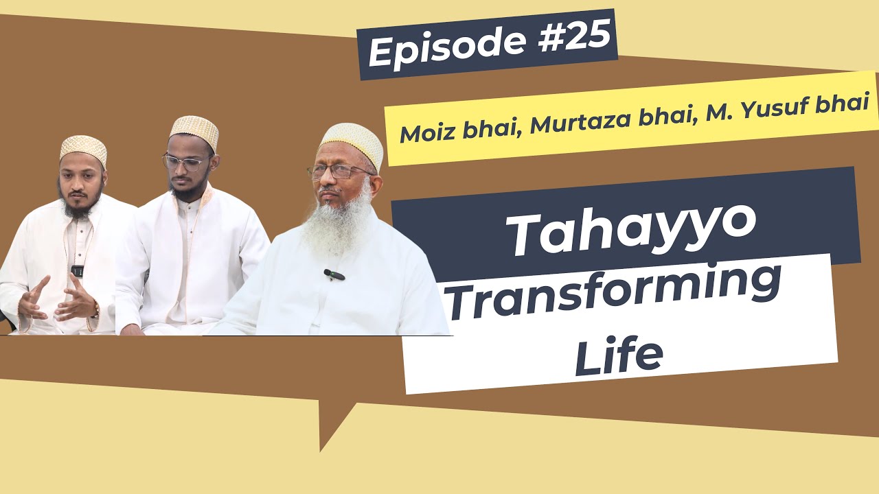 EP 25 \\ Moiz bhai, Murtaza bhai, M. Yusuf bhai \\ Unlocking Confidence & Growth