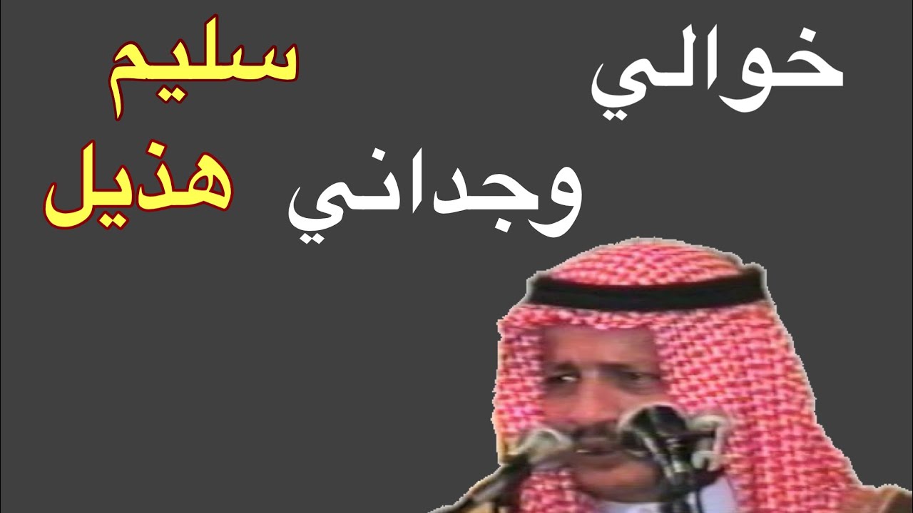 موال 🔥🔥 بكر الحضرمي و حسان القرشي 🔥🔥 مكة ١٤١٦ هـ