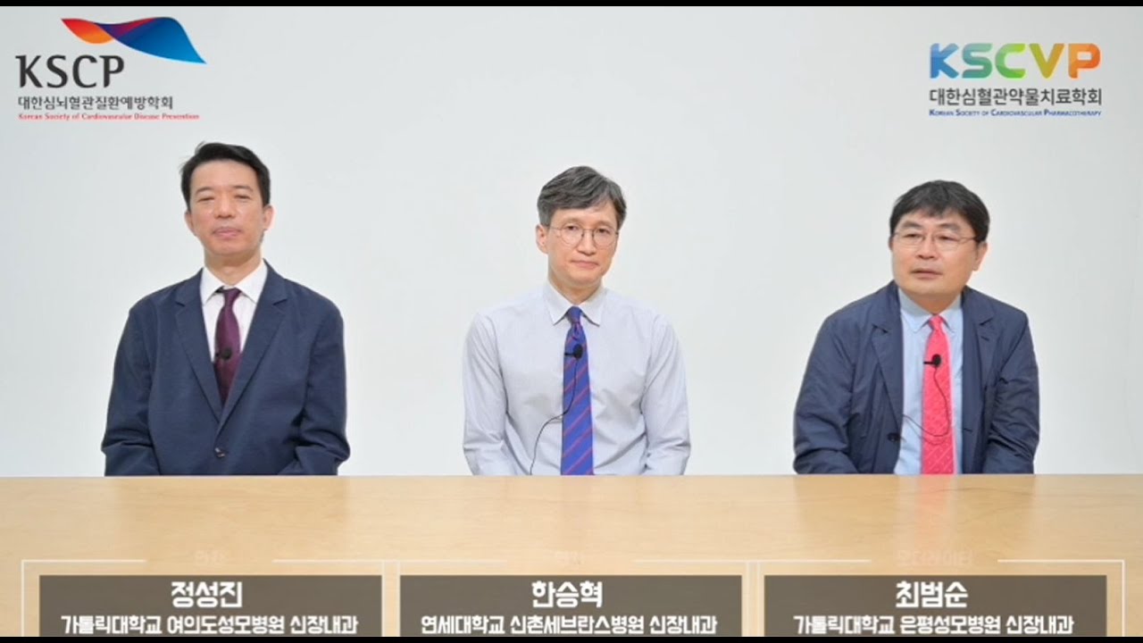 만성콩팥병 환자에서 심뇌혈관질환 예방 ; 토의