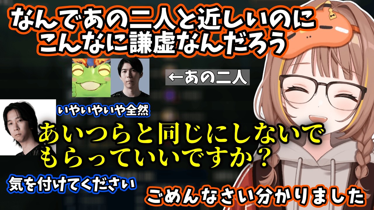 あの二人と違い謙虚なぽんさんにびっくりしたり、コーチングのフィードバックをしたりするうひ【2026/3/7】【千燈ゆうひ/小雀とと/龍巻ちせ/Yutapon】