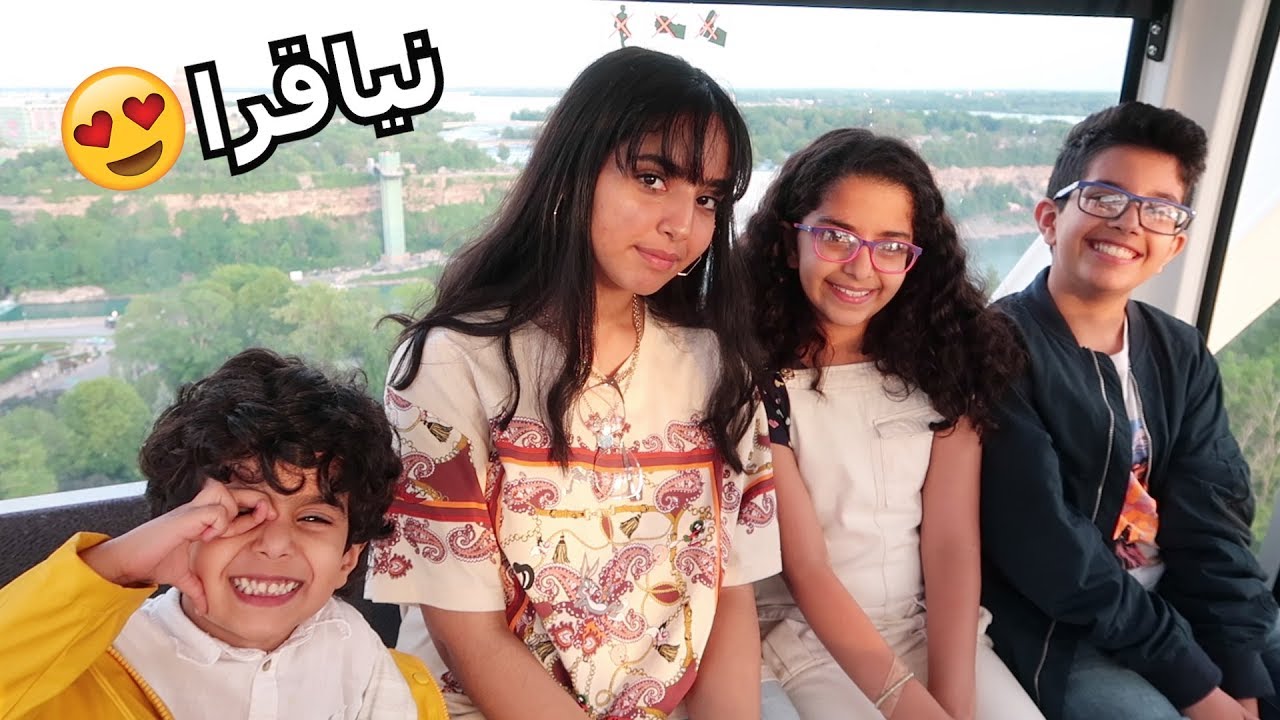 اكبر شلال في العالم - حمااااس