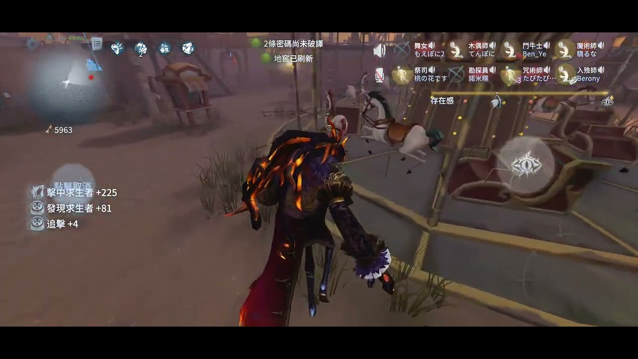 第五人格聯合狩獵 敢打斷我打電話?那就讓你們全軍覆沒