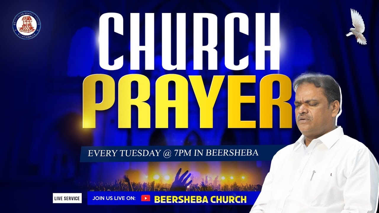 🆕🛑 Live || #CHURCH_PRAYER || 20-01-2026 || BRO. EMMANUEL JAYARAJ  || BEERSHEBA
