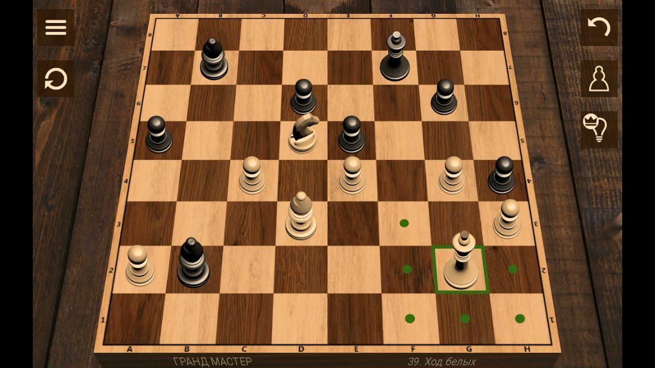 Прошёл уровень grand master