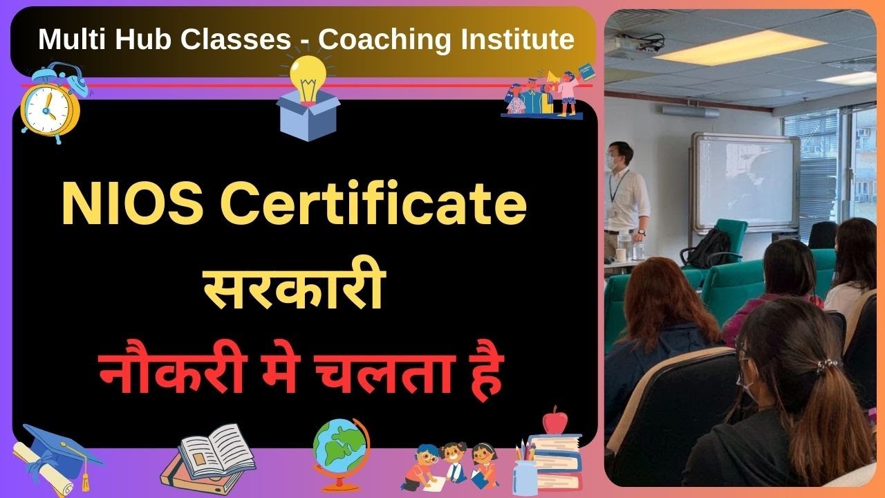 nios certificate valid for govt. jobs,nios certificate valid for indian army,nios valid or not