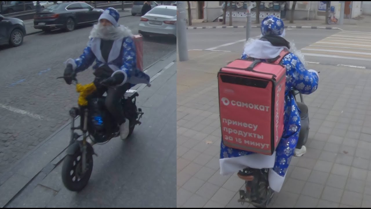 С новогодним настроением!!! Дед Мороз на доставке