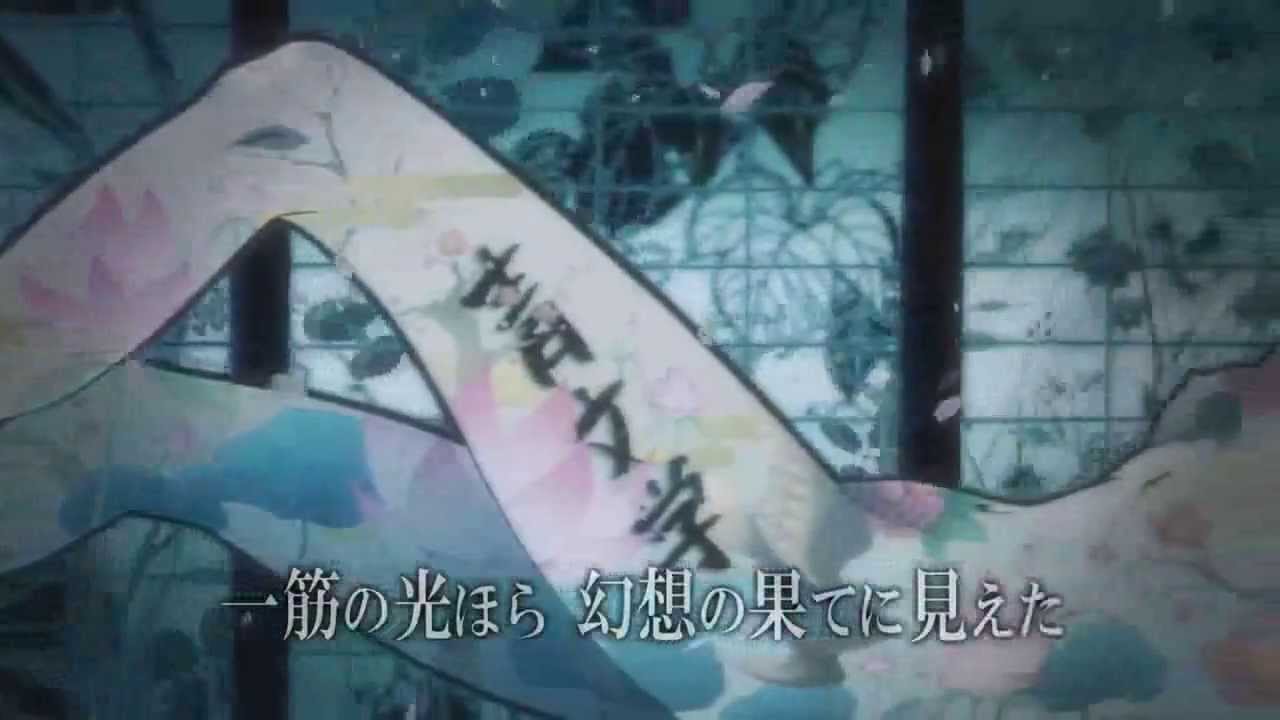Aoi Bungaku- Sakura no Mori no Mankai no Shita opening (extended)