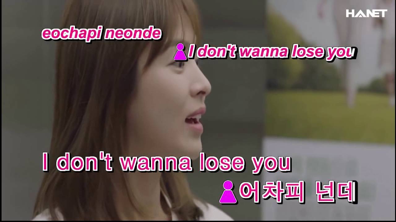 once again karaoke
