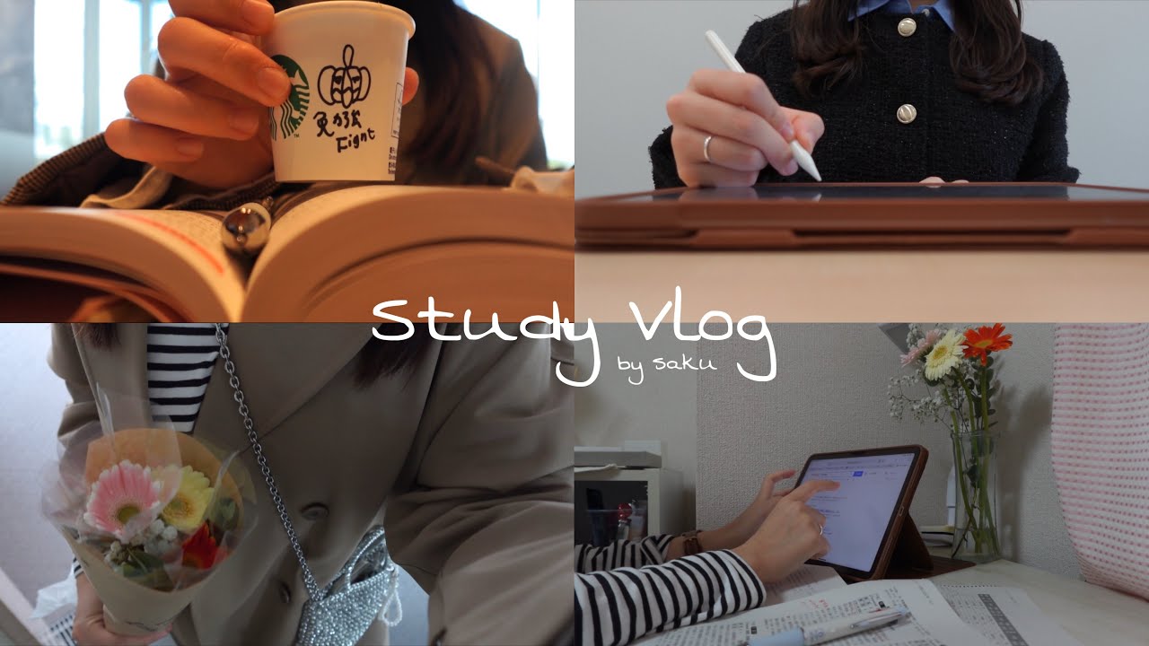 Study vlog🍃｜モチベがない大学生の4日間ブイログ｜Still studying anyway
