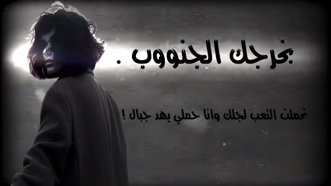 #فري مايك | كنت مداويني صدى فضي . 