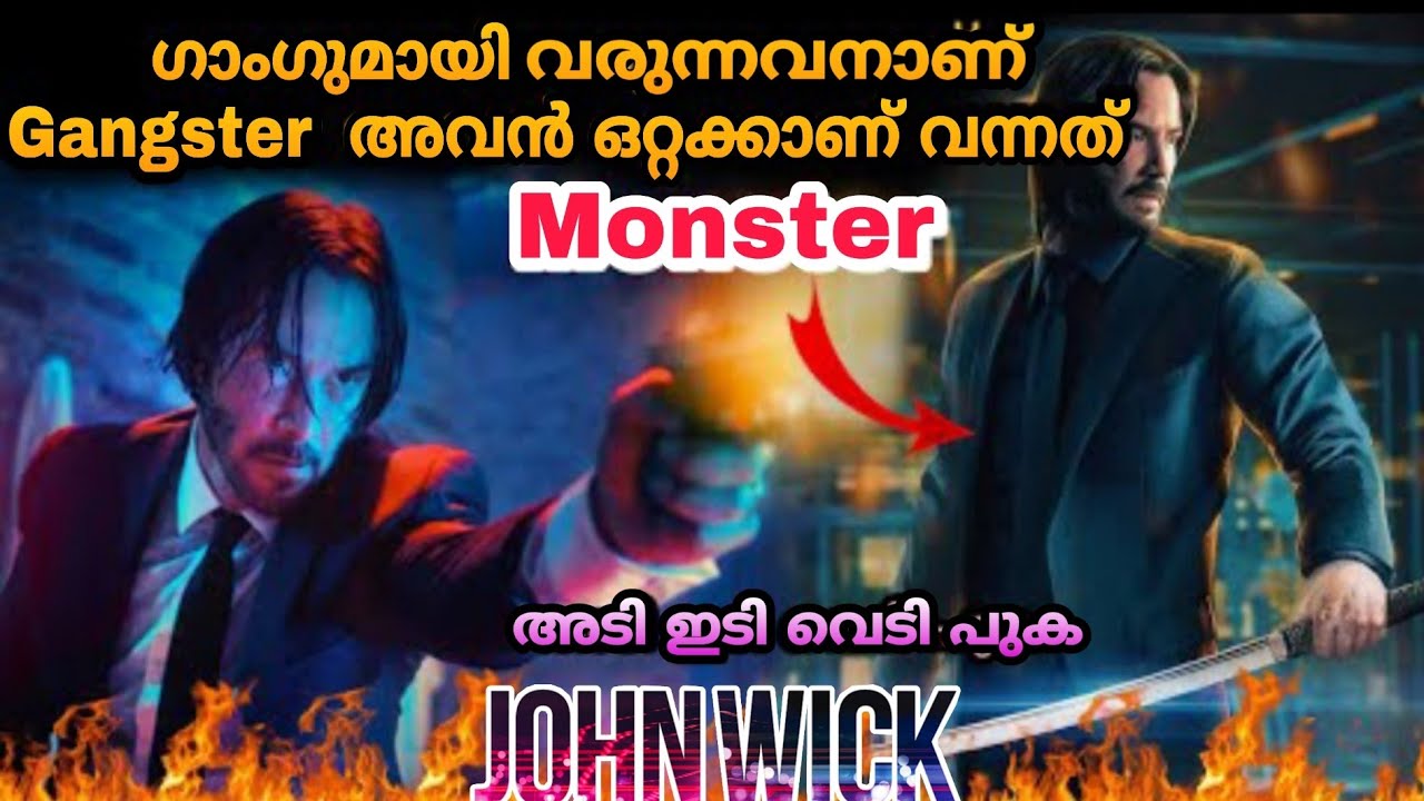 രണ്ടായിരം കോടി വാരിക്കൂട്ടിയ ഒരു തകർപ്പൻ ആക്ഷൻ മൂവി|johnwick chapter 3|mallu fantasy|kinetic pixel