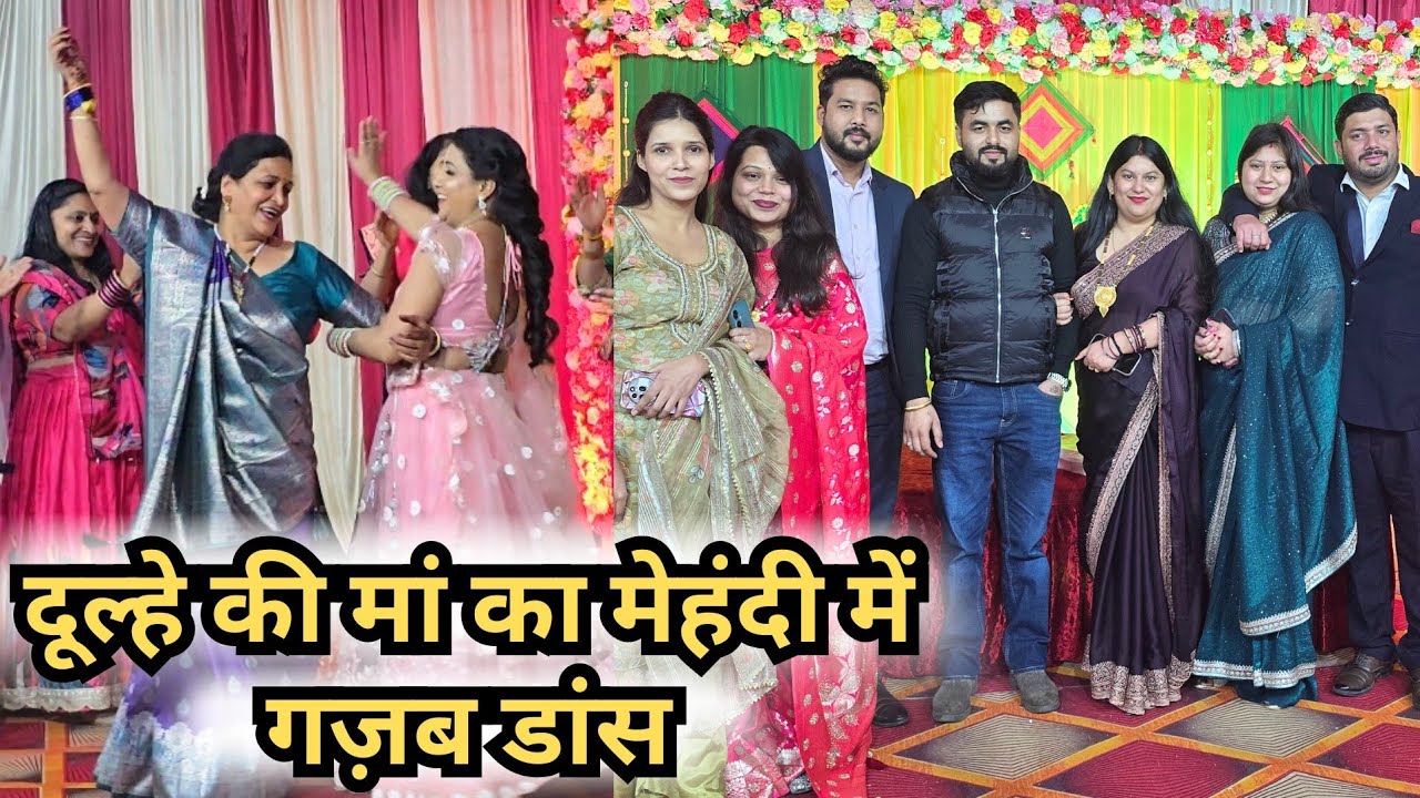 Dulhe ki Maa ka Mehndi night me gazab dance😍 #mehndi #shadi #mehndinight 