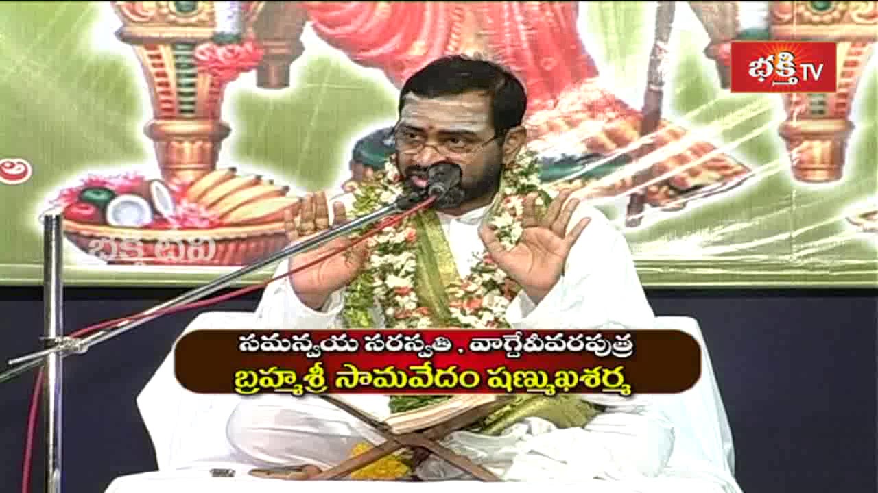 గాయత్రీ మంత్రాన్ని ఇలా పఠిస్తే 21 నరకాల్లో పడతారు | Sri Lalitha Vaibhavam by Samavedam
