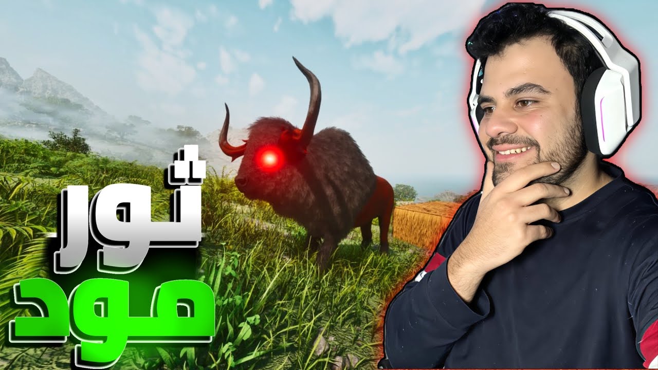 ترويض تير الأبيكس… بس في مشكلة خطيرة! 😱 | ARK Eternal Chaos