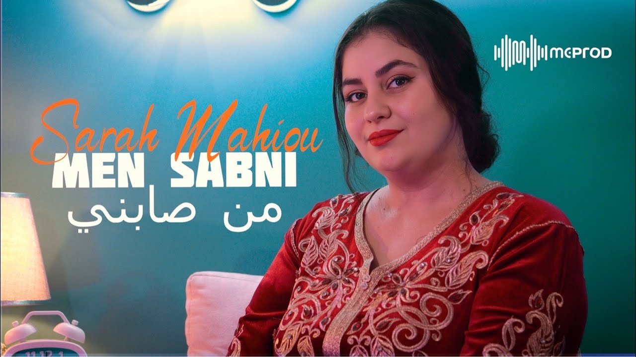 Sarah Mahiou -Men Sabni