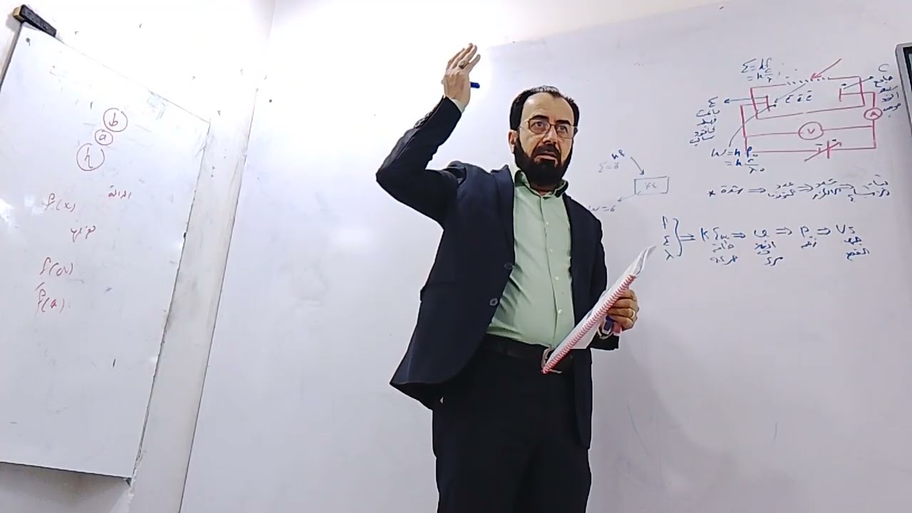 فيزياء فصل سادس محاضره 3