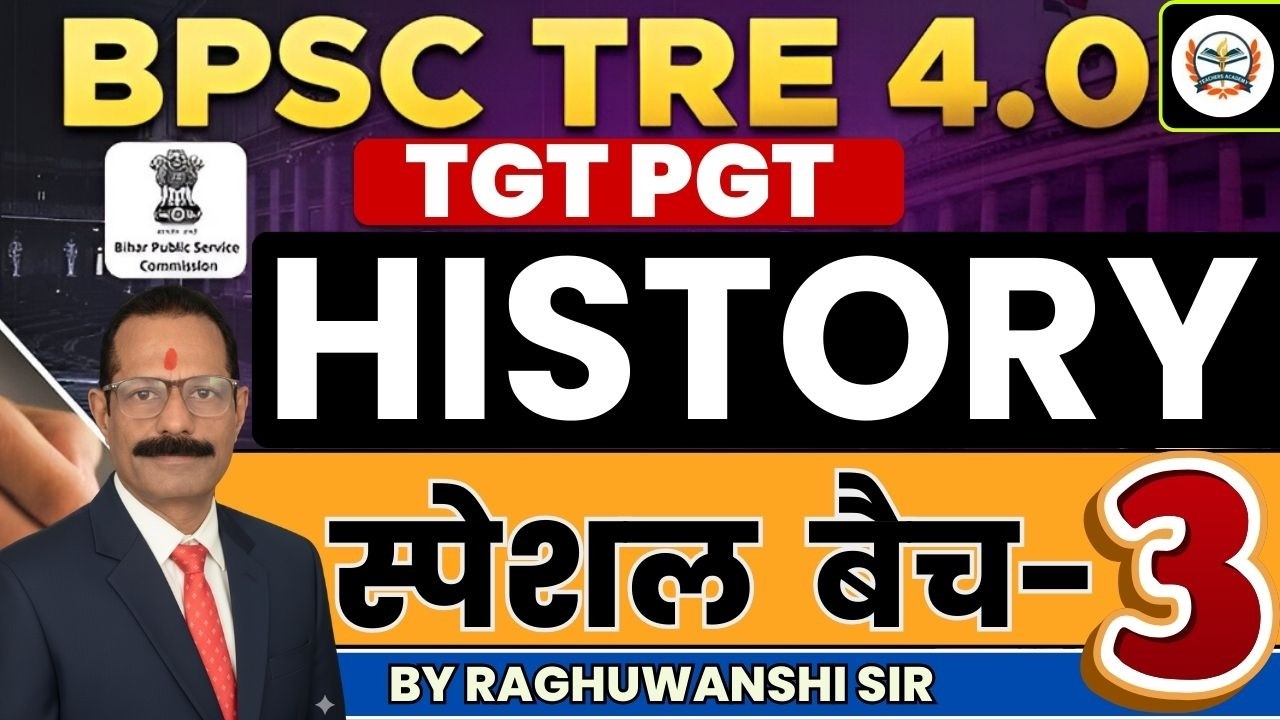 BPSC TRE 4.0 TGT PGT HISTORY | TGT PGT HISTORY Most Important Questions | BY TEACHERS ACADEMY