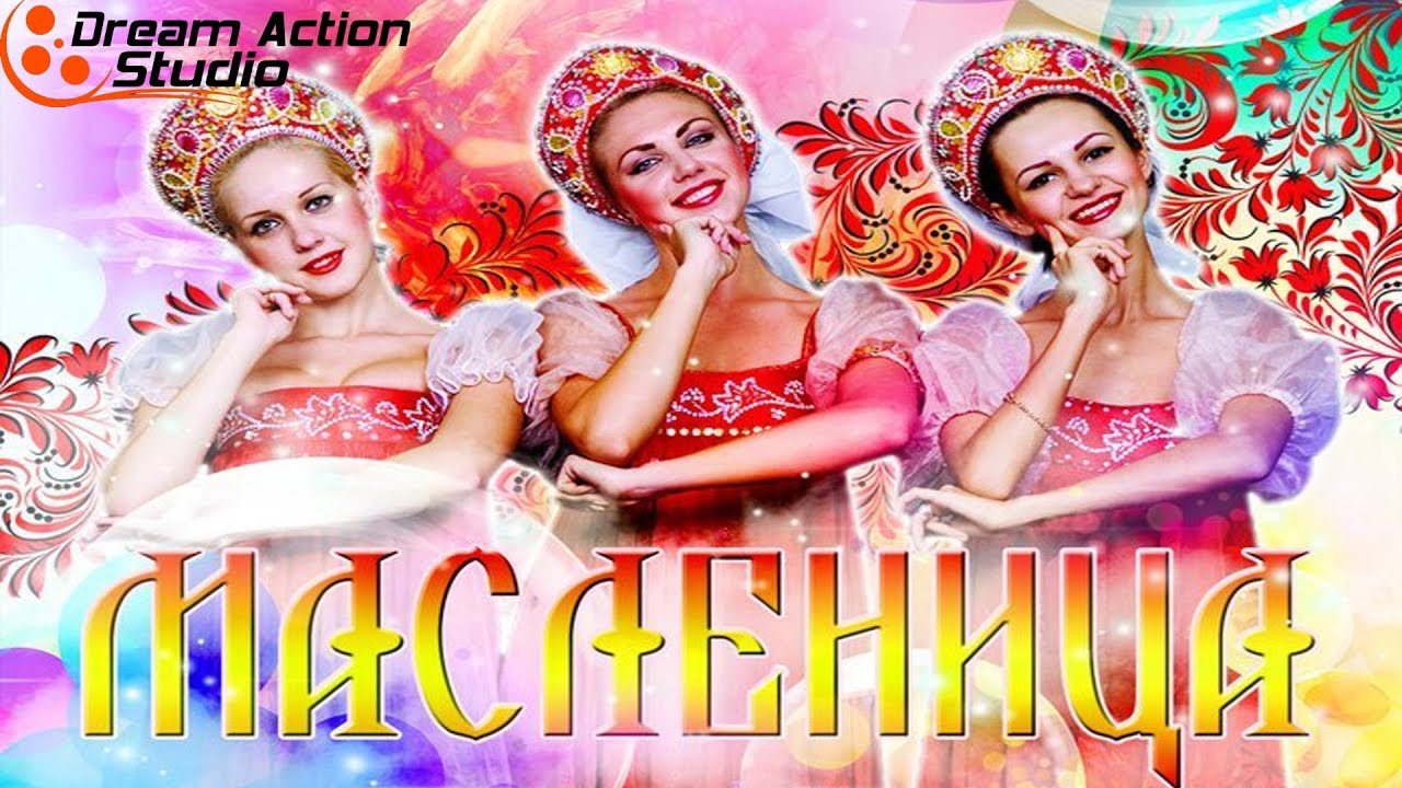 Альпийский Сад 01.03.2014 Dream Action Studio Уральск