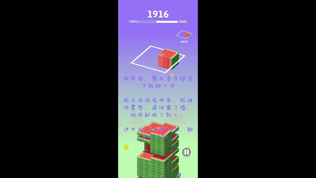 我死后，男友亲手缝合了我的尸体顾云舟瘫痪那年，我嫌他累赘，逼他离了婚，转而就嫁了别人。连不到#女频文 #女频小说 #女频小说推荐 #爽文 #爽文推荐 #女频爽文