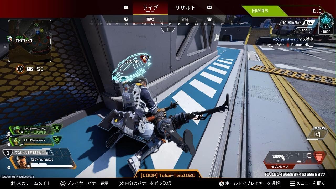 Apex Legends_無限蘇生諞2
