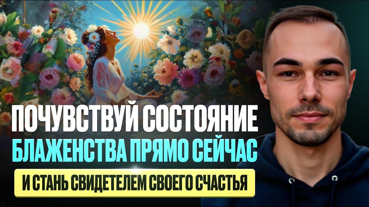 🙏Практика. Как правильно просить Бога, чтобы Он услышал и помог