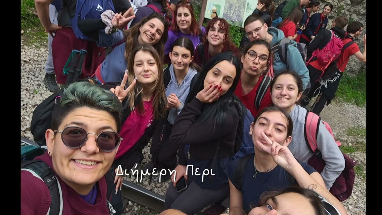 Κοινότητα | 2024-2025 | 52ο Σ.Π.Α.