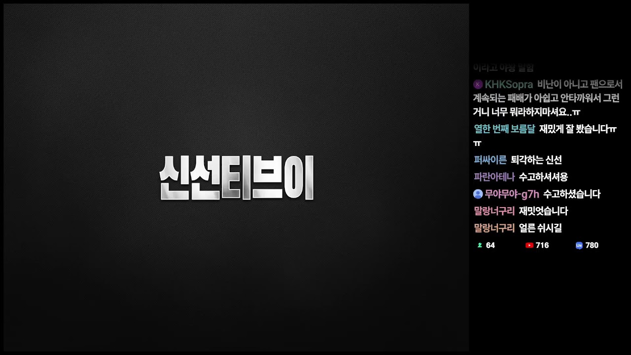 10시 VS 대입구 랜덤전,  11시15 VS 야왕 전팀고르기