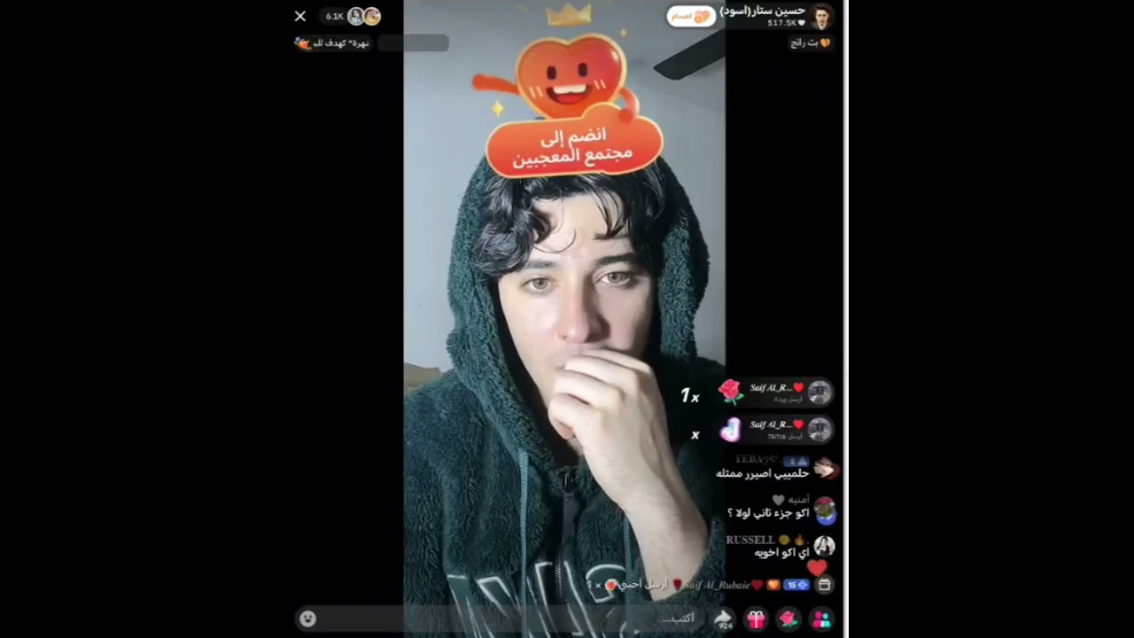 هل عيون حسين الأسود عدسات بث اسئله المتابعين