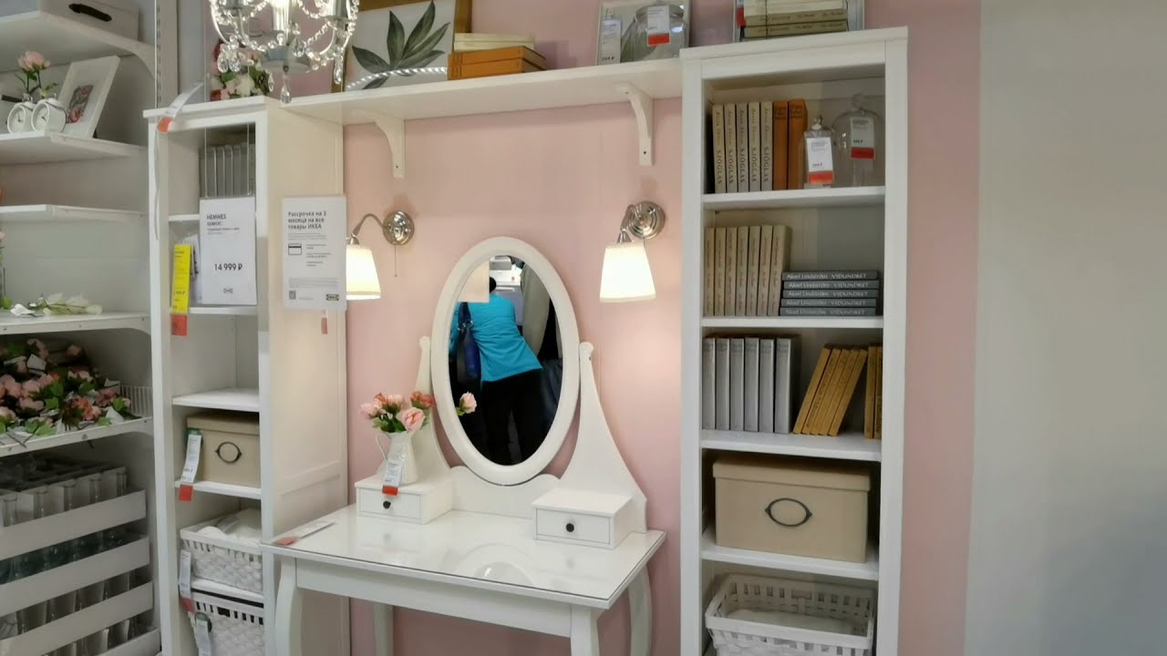 Ikea HEMNES самый лучший туалетный столик! /все туалетные столики Икеа