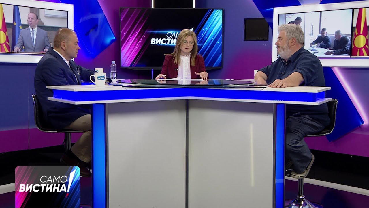 „Само Вистина” со Ивица Боцевски и Петар Арсовски 29.05.2024 - дел 1