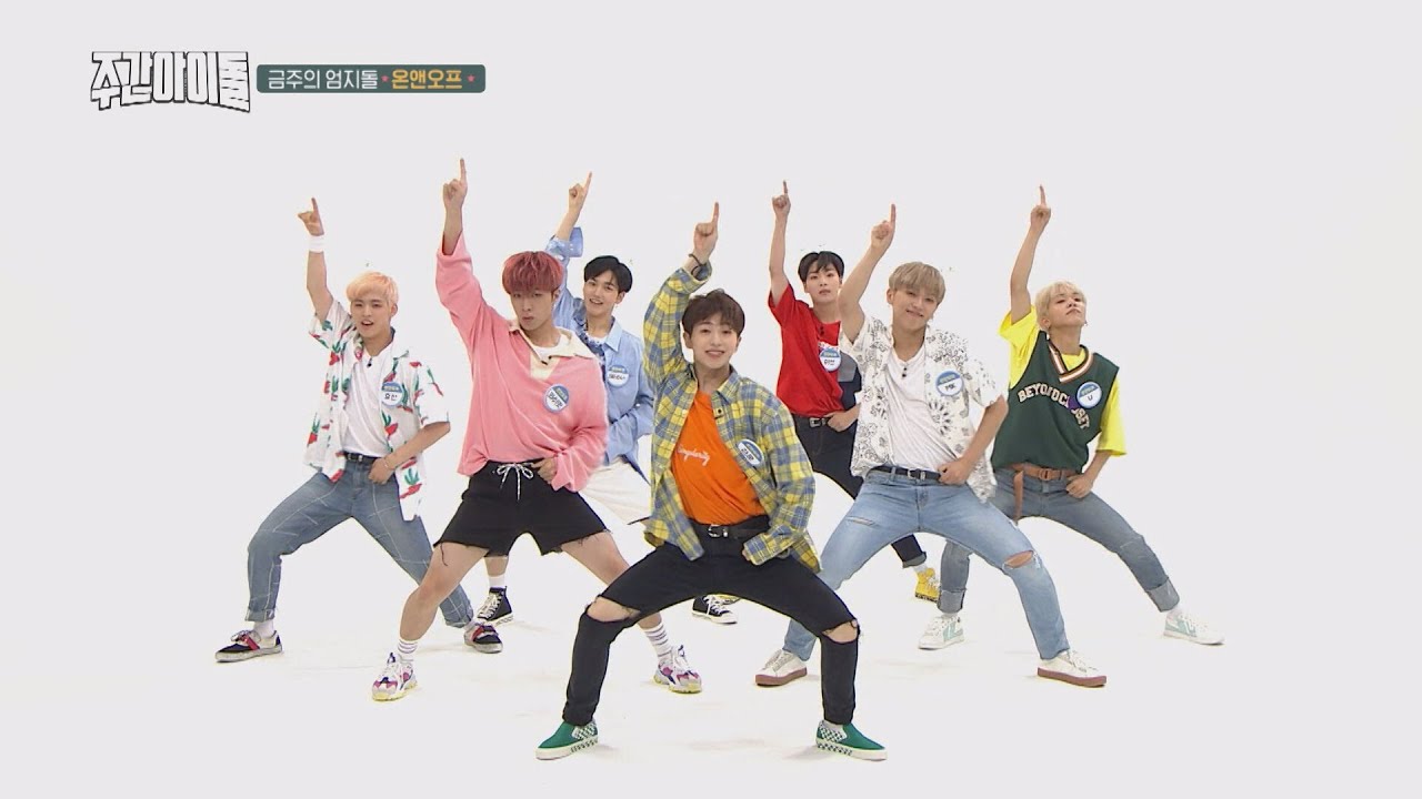 [Weekly Idol EP.361] ONF NEW SONG [COMPLETE] 2X faster ver.