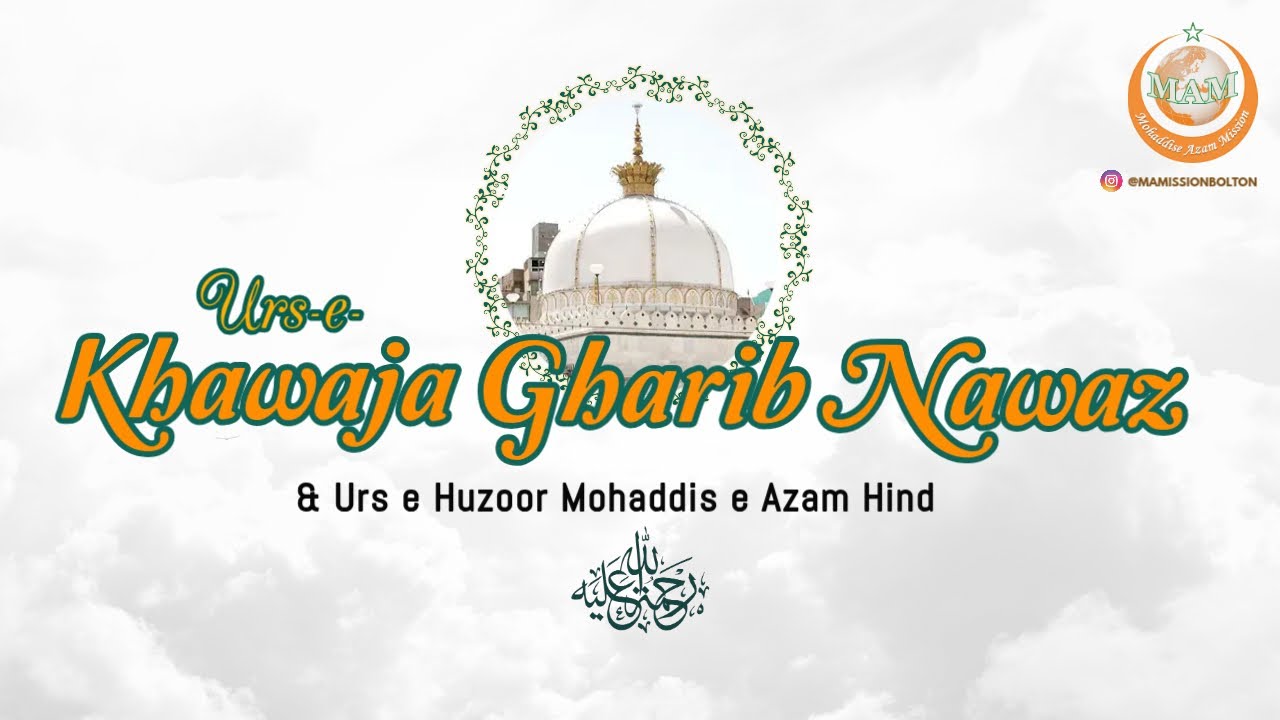 Urs e Khawaja Gharib Nawaz (Rahmatullah Alaih)