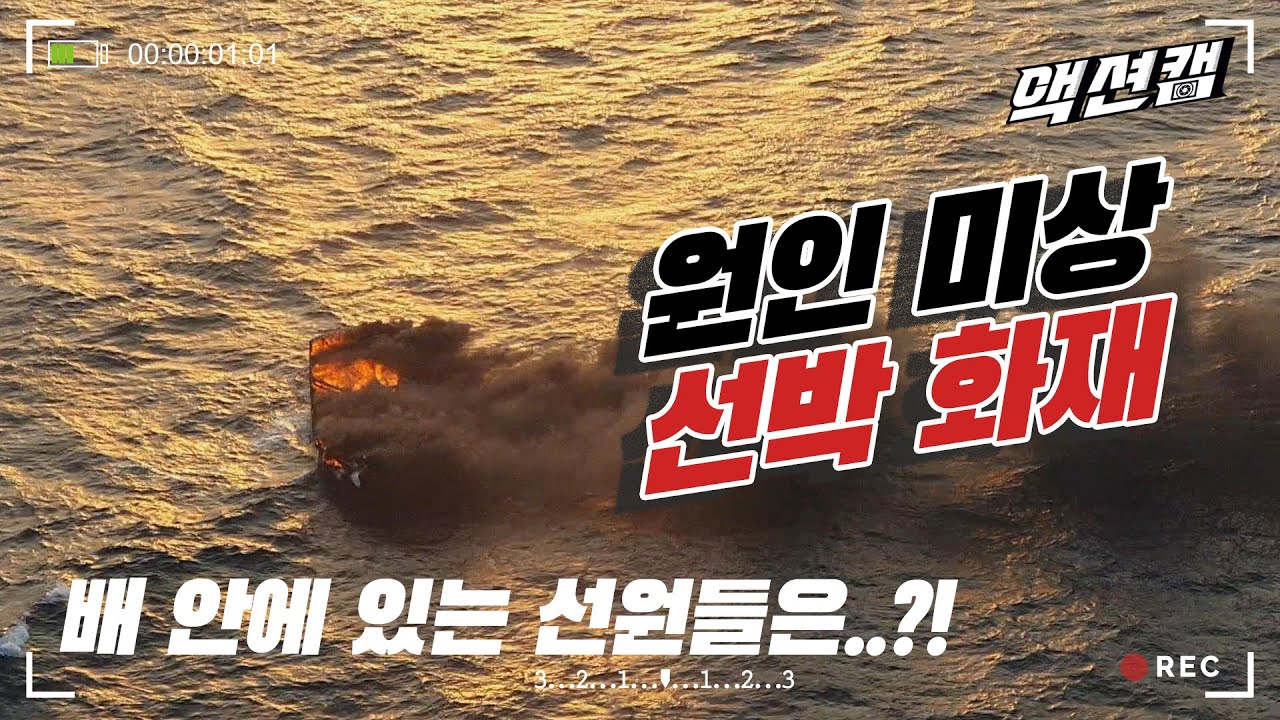 [긴급구조] 