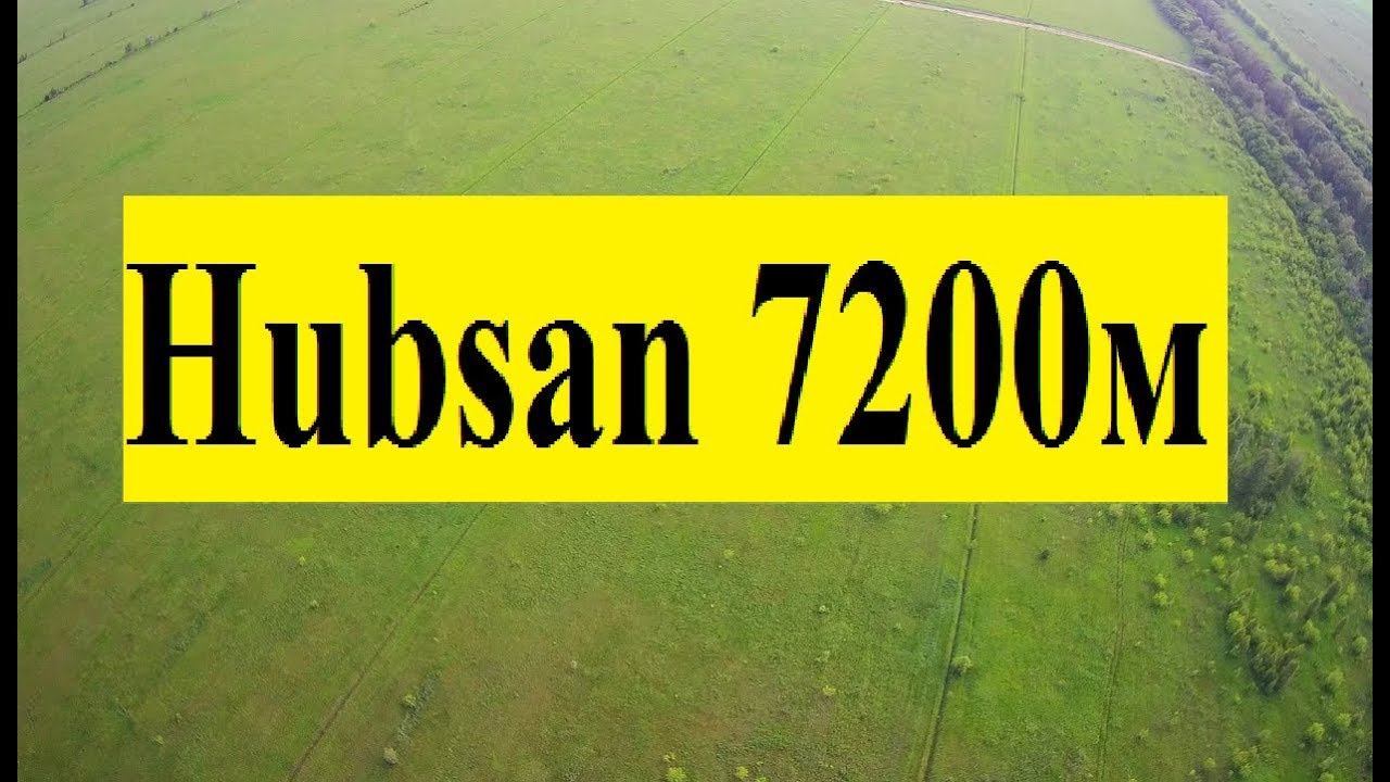 Hubsan H501S дальность 7,2+7,2км LI-ion. Hubsan H501S long range. 7,2+7,2km LI-ion.