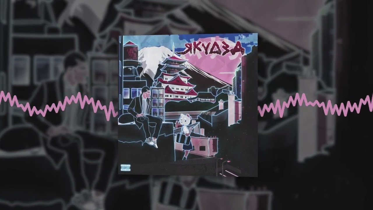 playingtheangel - YAKUZA (Official audio)