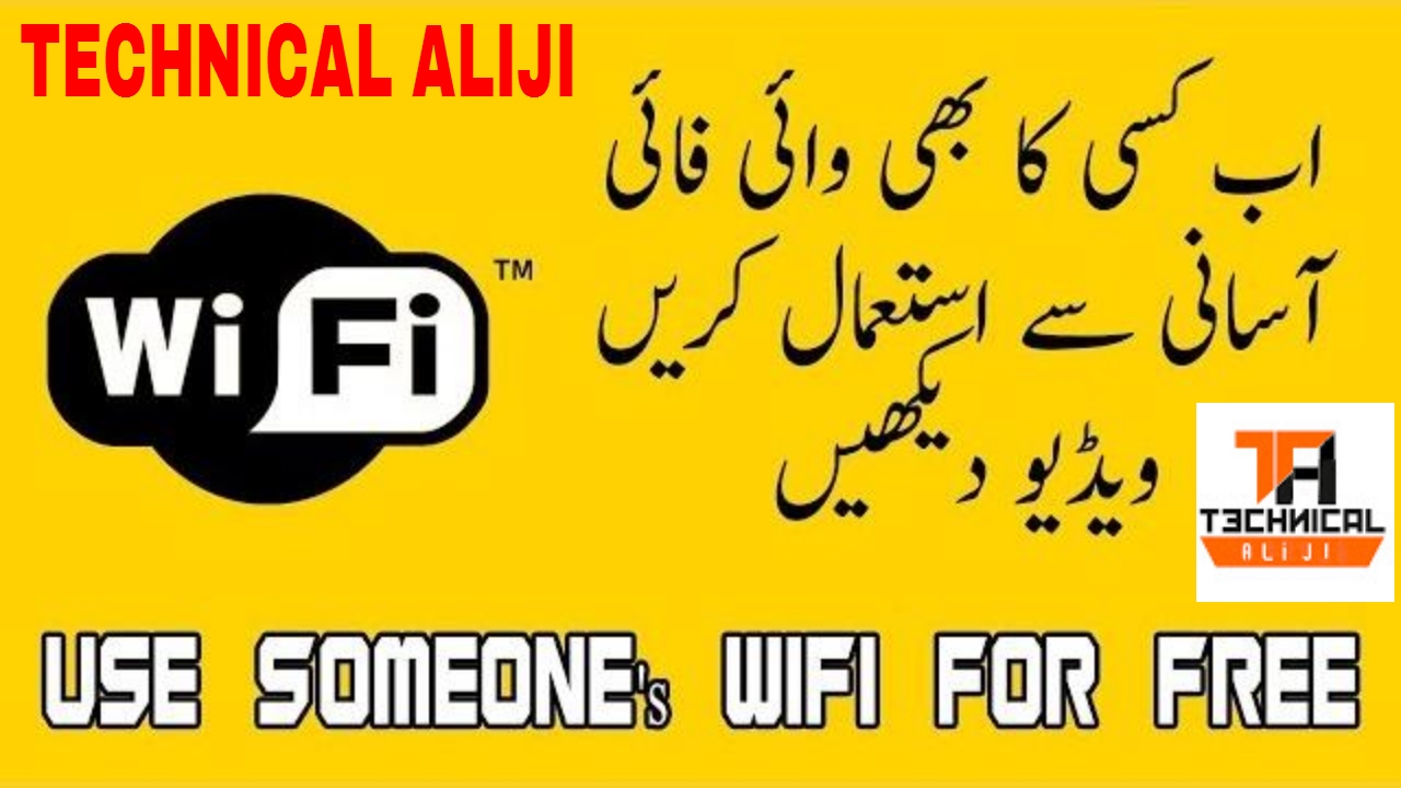 How to Use Someone's Wifi Free Open Wifi | Technical Aliji | NEW 2017