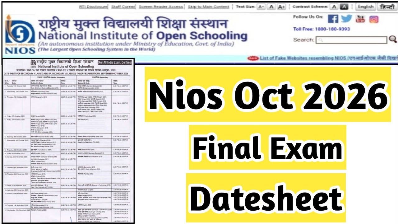 Nios Oct 2026 Final Exam Upcoming | Task Is Helping Nios #nios #exam #oct #pcp #fa #awarded