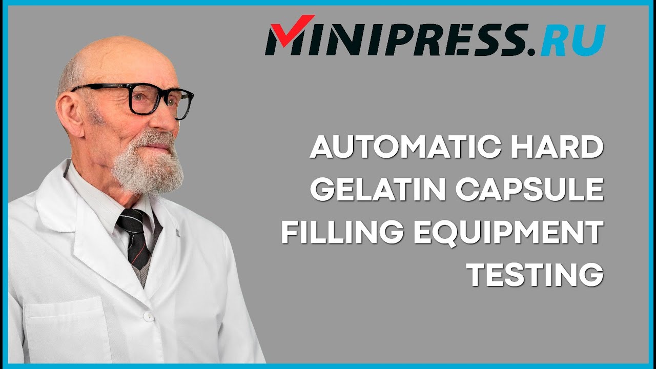 Automatic hard gelatin capsule filling equipment testing
