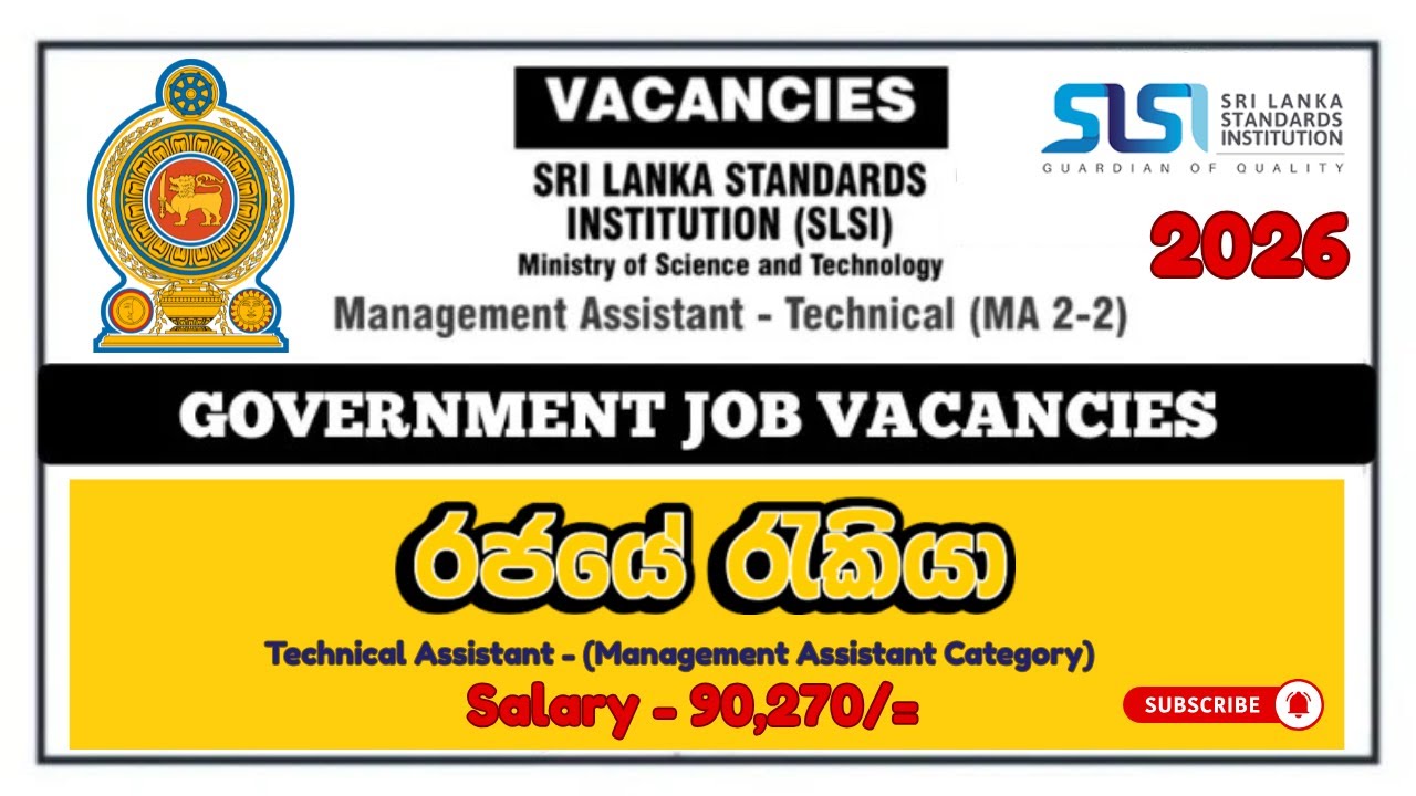 රජයේ රැකියා I Management Assistant (Technical) I Government Jobs I JobFlix SL