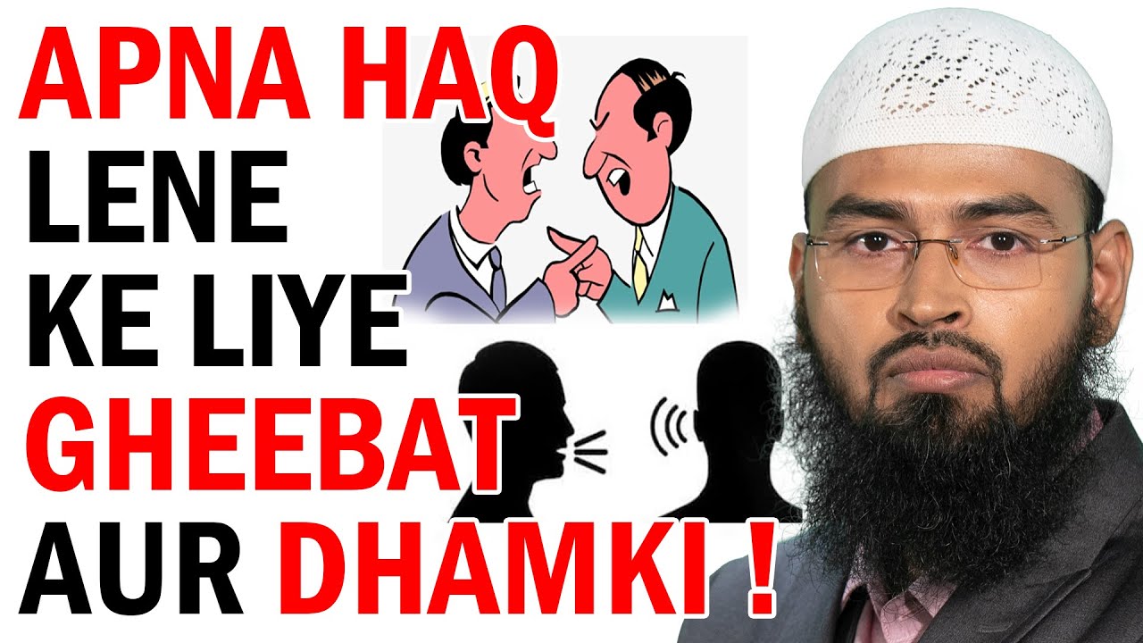 Apna Haq Lene Keliye Kisi Ki Gheebat Karna Aur Dhamki Dena Kya Durust Hai By Adv. Faiz Syed