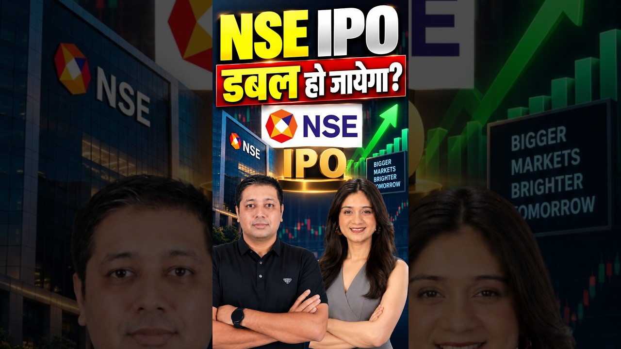 NSE IPO डबल हो जायेगा? Share Market News #shorts #short #nseipo #nseiporeview #ipolatestnews