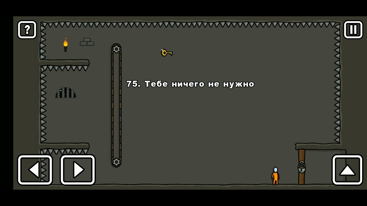 Как пройти уровень 75 One Level 3. Stickman 3. #onelevel3 #stickman #gameplay