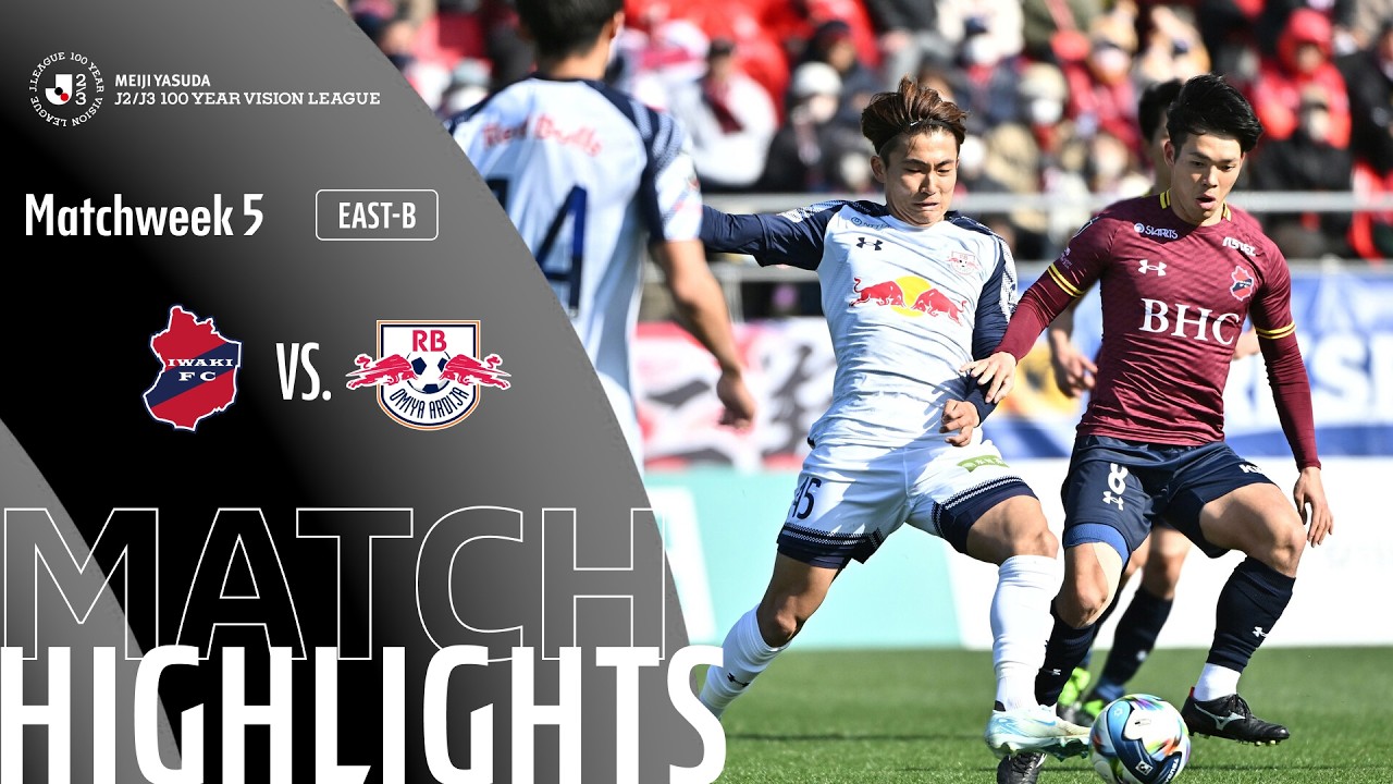 Iwaki FC vs RB Omiya Ardija - Game Highlights | MW5
