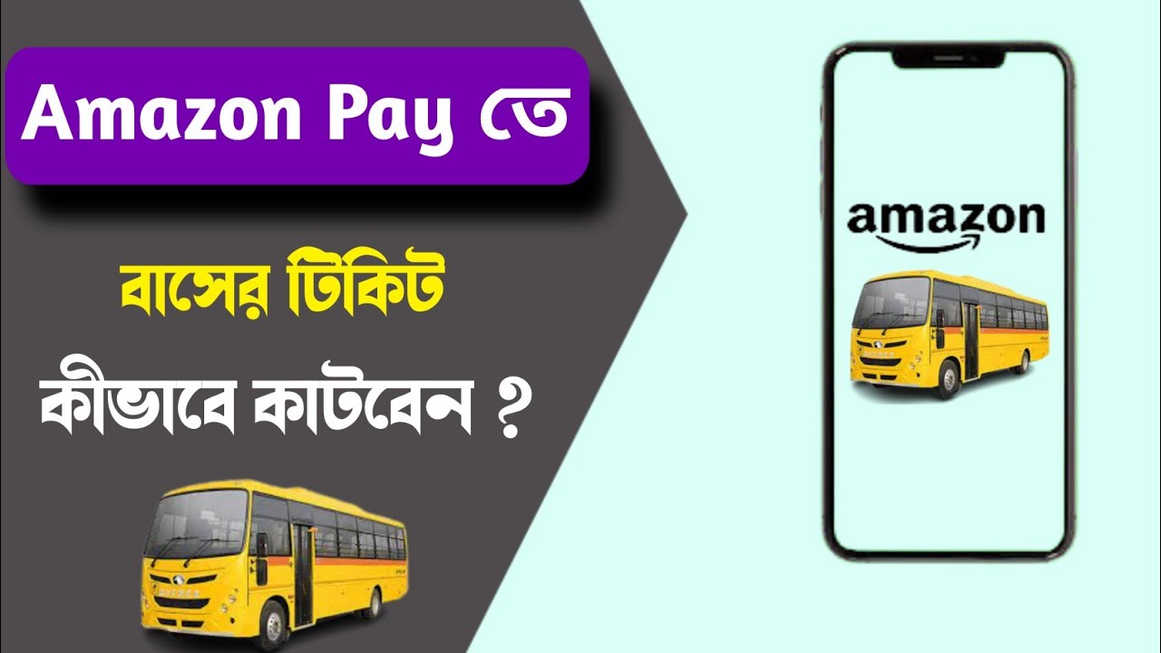 How To Book Bus Ticket From Amazon Pay In Bengali || Amazon Pay Tutorial || Bus Ticket Booking ||