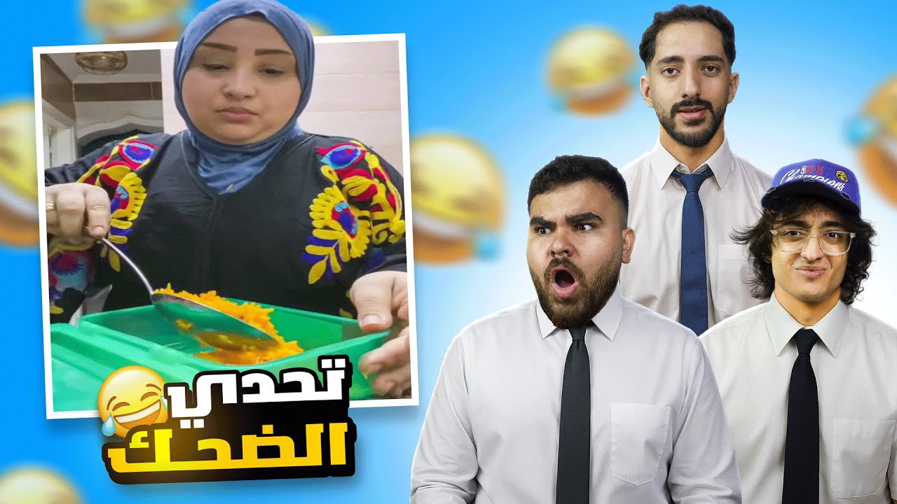 اللانش بوكس خرج عن السيطرة😂(ميمز مضحكة)