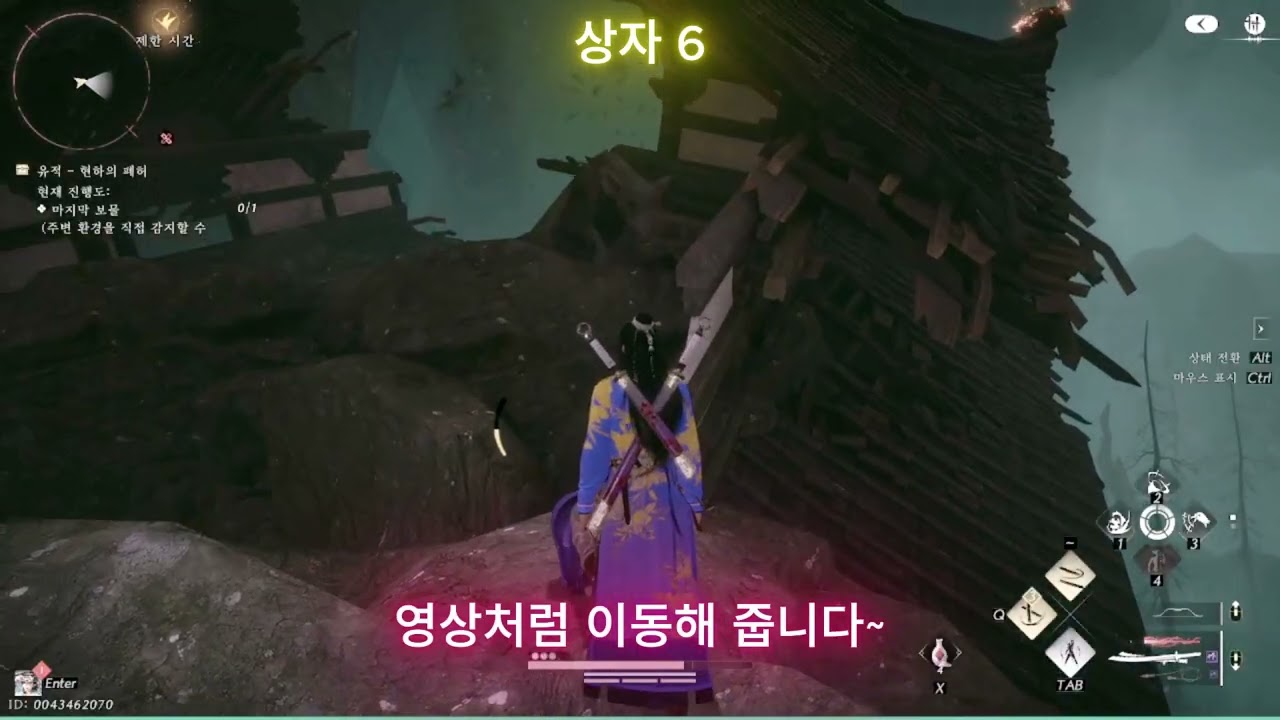 연운 무명동굴 마지막