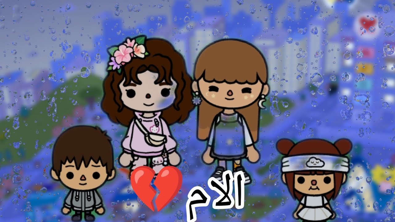 فيلم الام💔