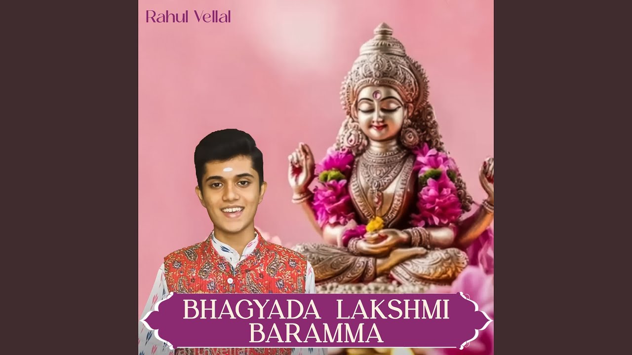 Bhagyada Lakshmi Baramma