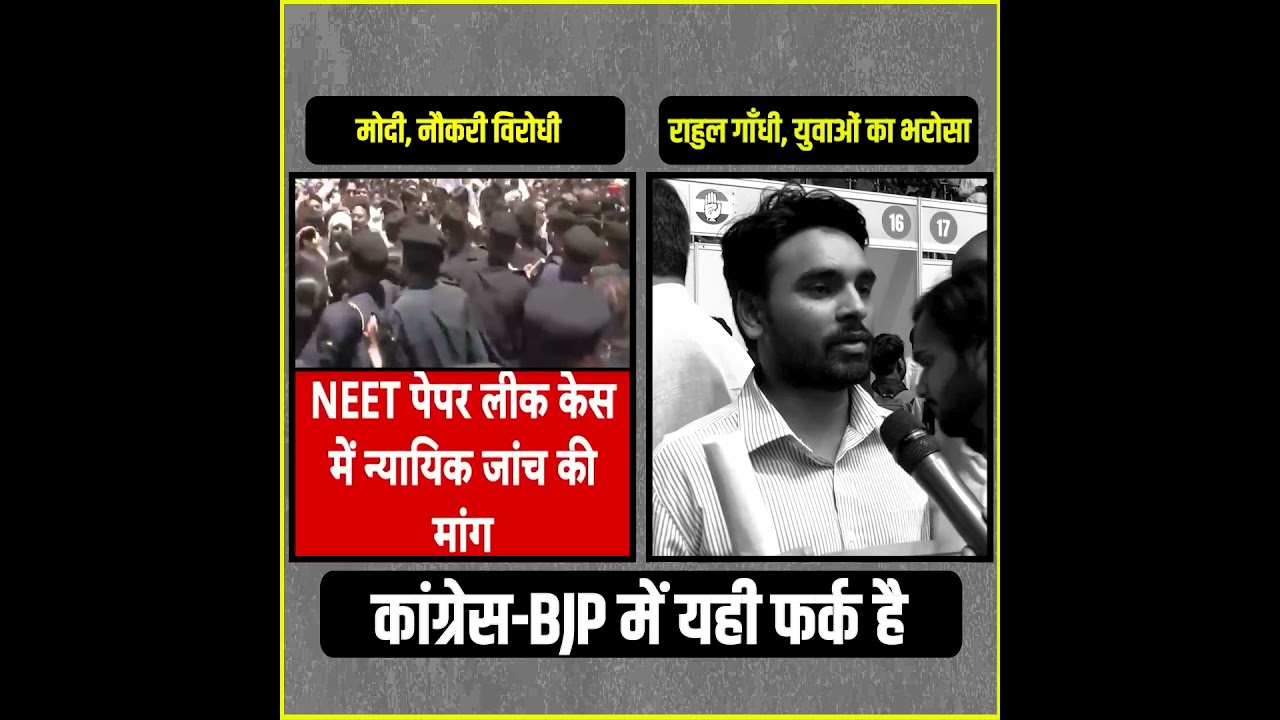 फर्क साफ है 🙌