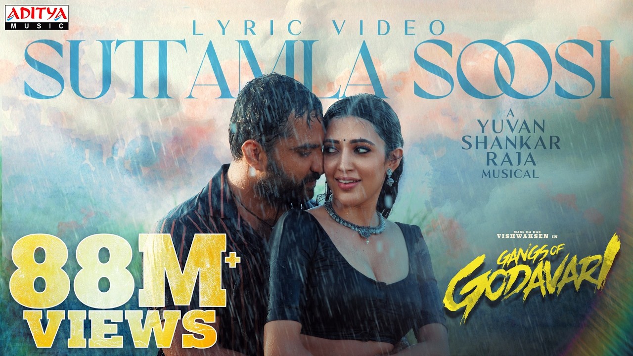 Suttamla Soosi Lyrical Video | Gangs of Godavari | VishwakSen, Neha Shetty | Yuvan Shankar Raja